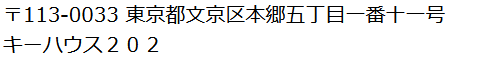 所在地